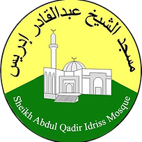 THE ISLAMIC CENTER OF WASHINGTON logo