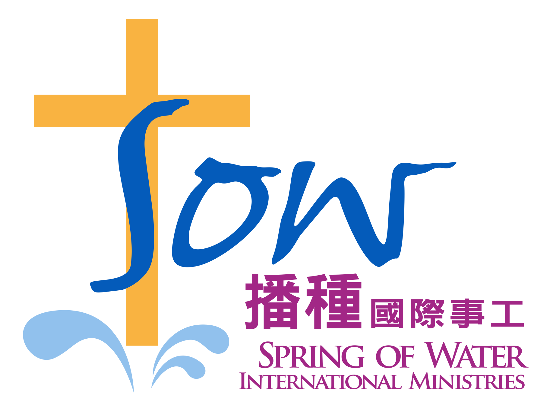 Spring of Water International Ministries logo