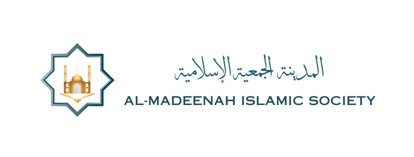 Al Madeenah Islamic Society logo
