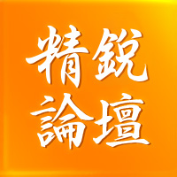 Jade Spear Media logo