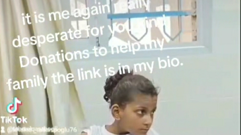 صورة تحديث التبرعات