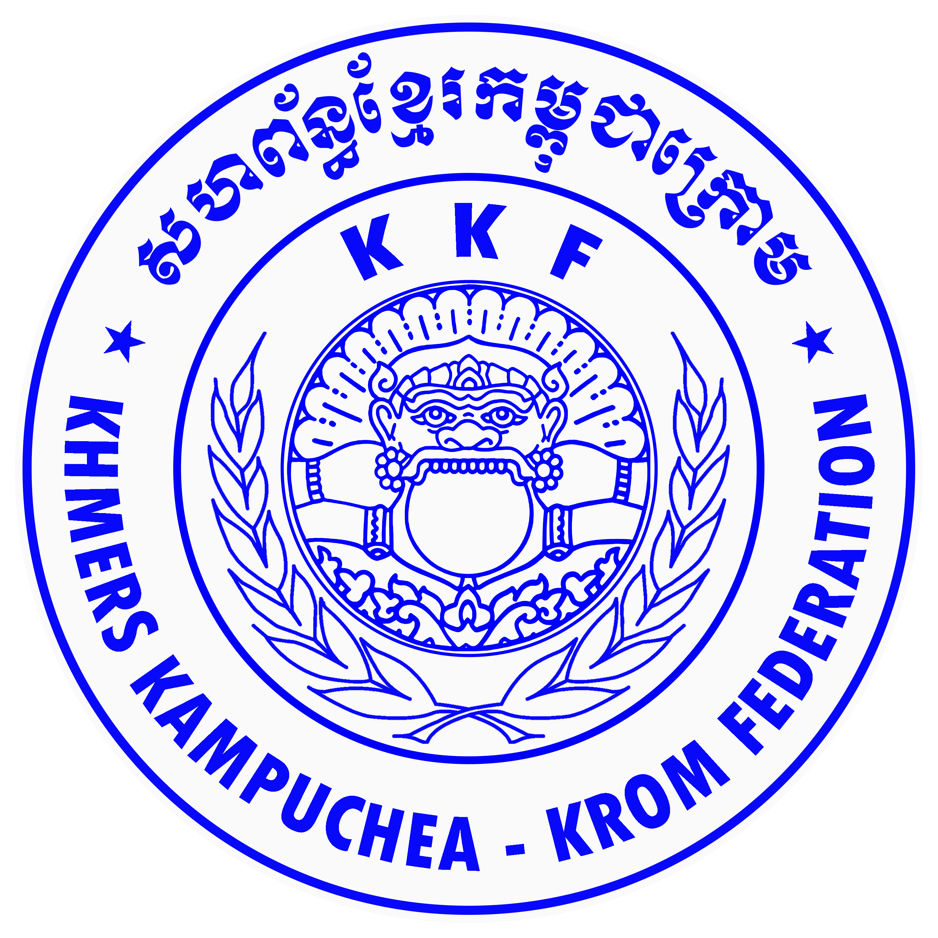 KHMERS KAMPUCHEA-KROM FEDERATION logo