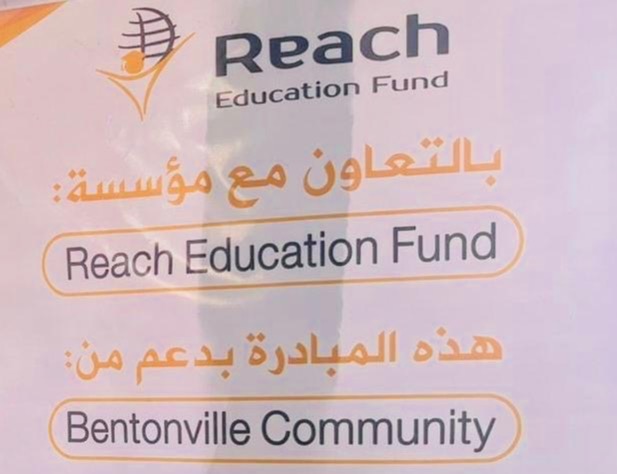 Photo from Bentonville Community