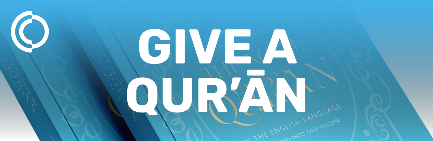 City Centre Da'wah logo